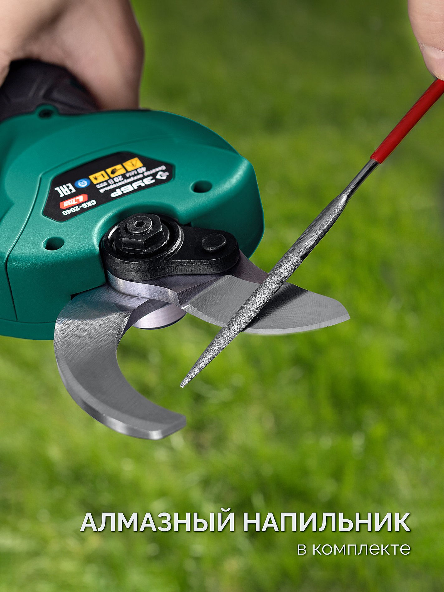 ЗУБР 20 В, 40 мм макс. рез, без АКБ (LMS), секатор аккумуляторный (СКБ-2040)