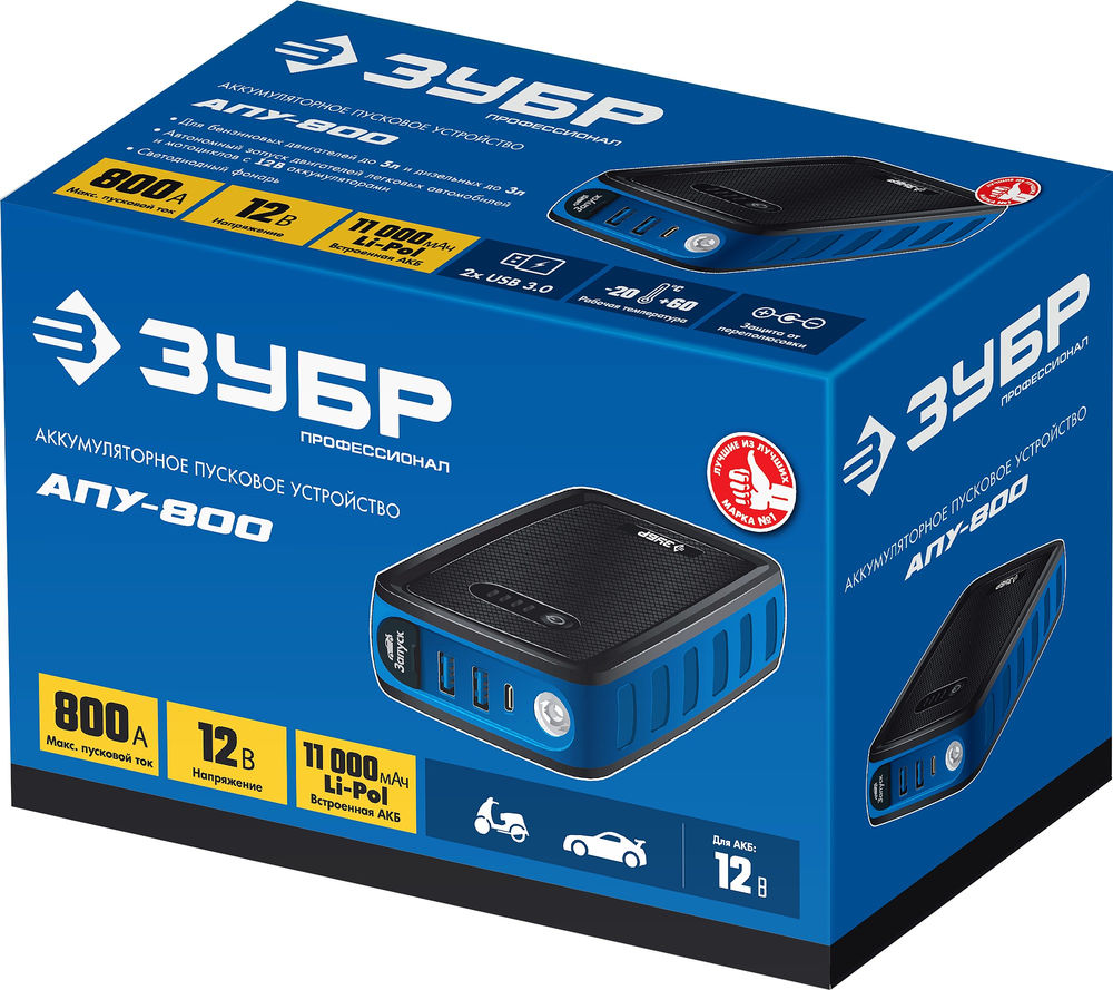 Пусковое устройство 12 В макс. 800 А аккумуляторное Профессионал ЗУБР АПУ-800 59319