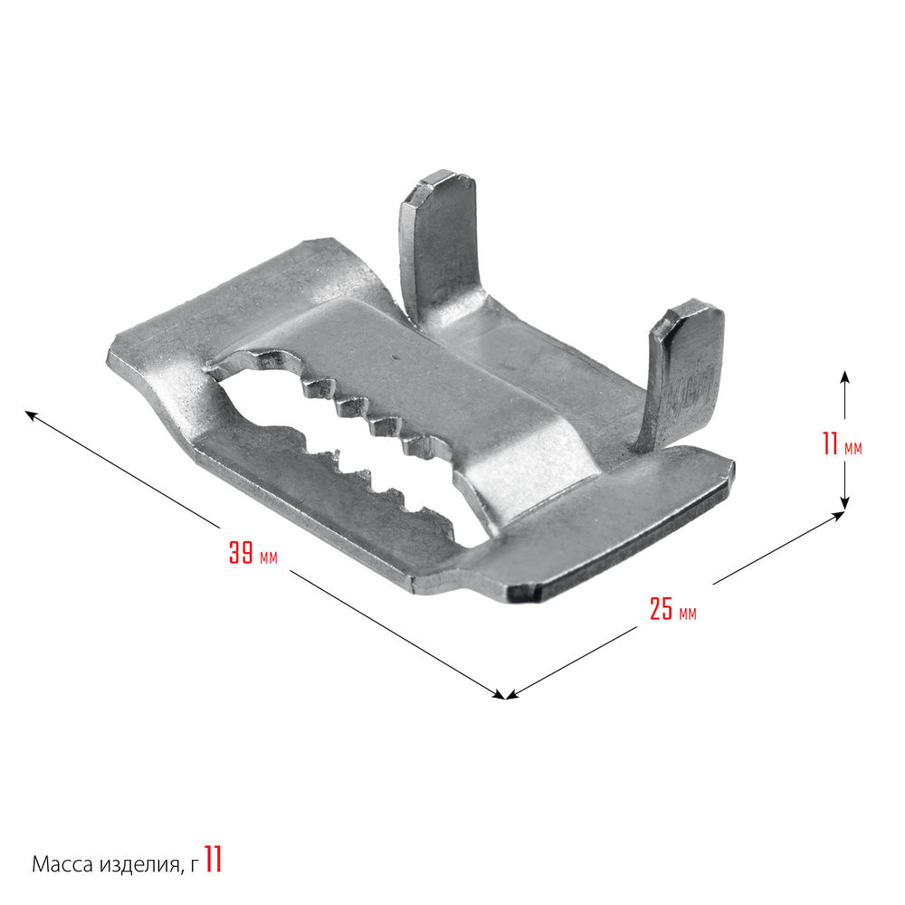 Бюгель для бандажной ленты нержавеющий 20 мм, 150 шт ЗУБР БГЛ Профессионал 310266