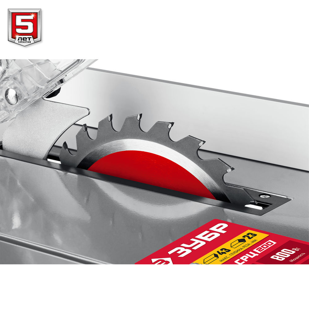 Станок распиловочный настольный d 200 мм 800 Вт ЗУБР СРЦ-200