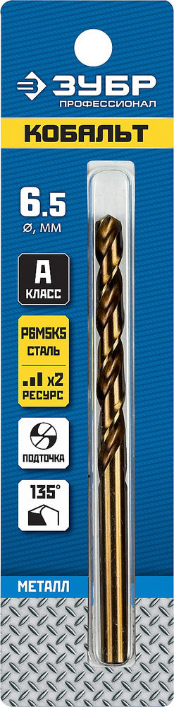 Сверло по металлу 6.5 х 109 мм, сталь Р6М5К5, класс А Кобальт ЗУБР Профессионал 29626-6.5