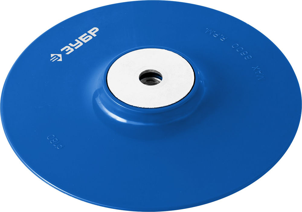 Опорная тарелка М14, d 180 мм, пластиковая, для УШМ под круг фибровый ЗУБР Профессионал 35775-180
