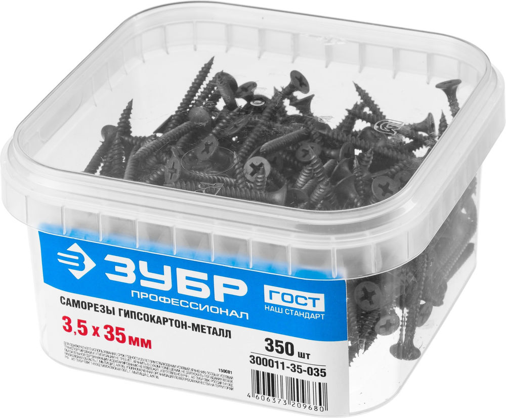 Саморез гипсокартон-металл фосфатированный 35 х 3.5 мм, 350 шт Профессионал СГМ ЗУБР 300011-35-035