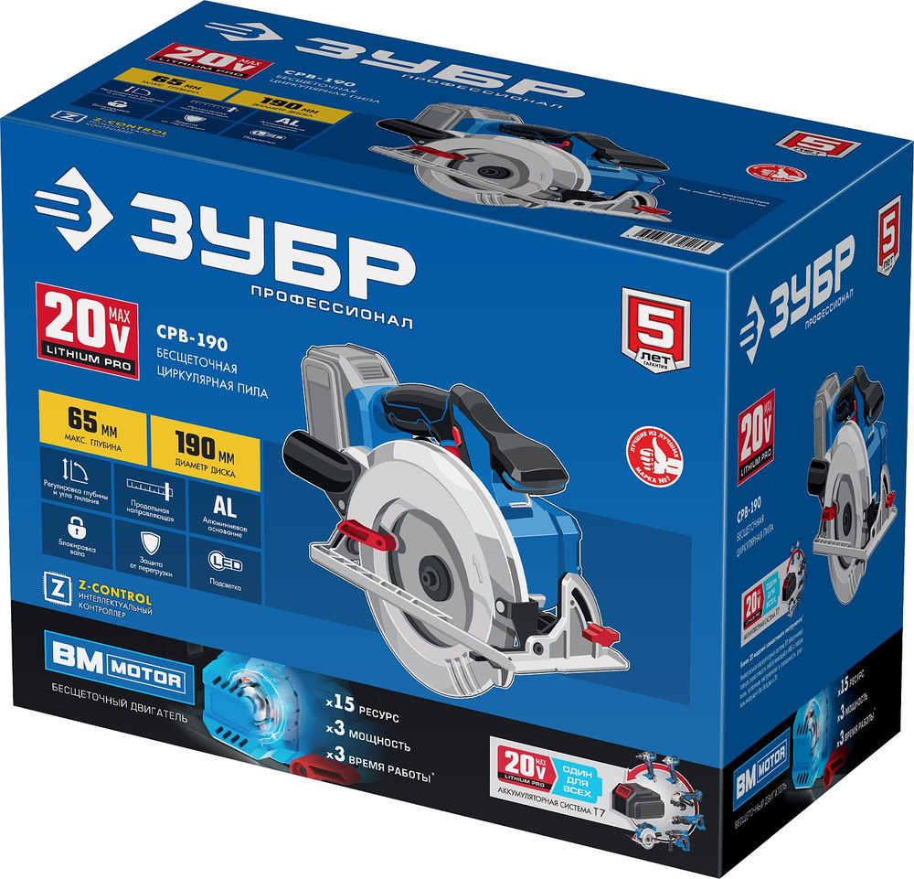 Бесщеточная пила циркулярная 20 В d190 мм без АКБ Профессионал ЗУБР Т7 CPB-190