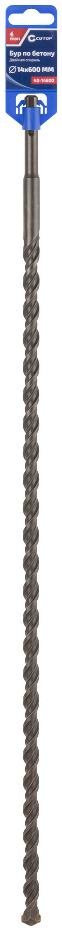 Бур по бетону CUTOP, Profi, двойная резьба, SDS-Plus, 14 х 600 мм (40-14600)