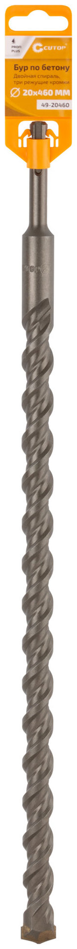 Бур по бетону CUTOP, Profi Plus - двойная спираль, три пылеотводящие кромки, 20 x 460 мм (49-20460)