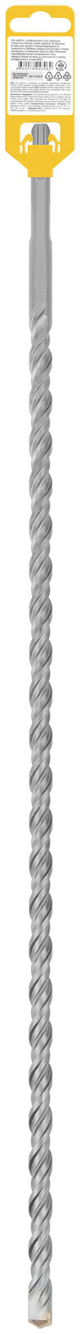 Бур по бетону SDS PLUS, Профи, W-образная вставка, двойная спираль, 14 х 600 мм (32853)