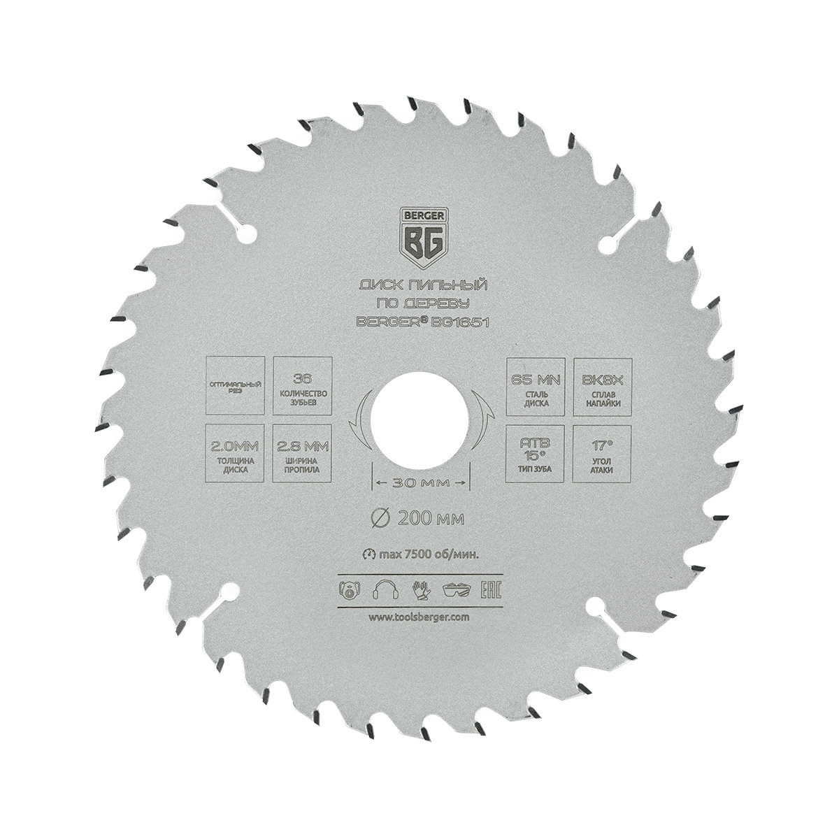 Диск пильный по дереву и ДСП, оптимальный рез (200x30/25.4/20/16x36z, 2.8/2.0 мм, ATB 15°, атака 17°) BERGER BG1651