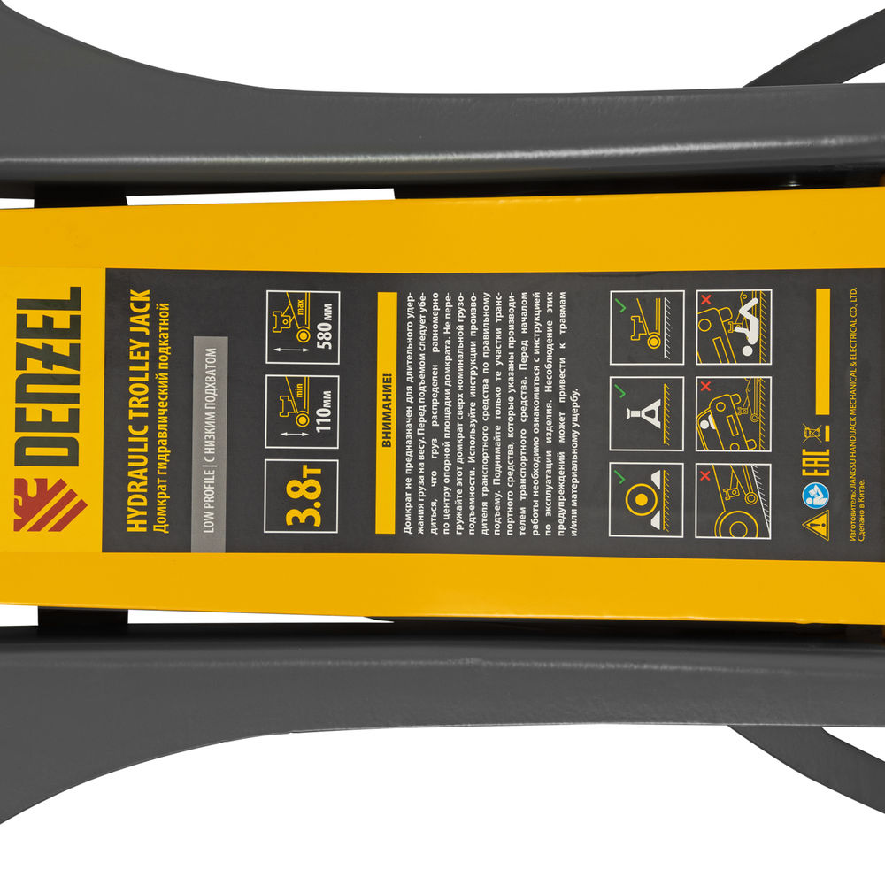 Домкрат гидравлический подкатной, 3,8 т, 110-580 мм, быстрый подъем, низкий подхват, проф. Denzel