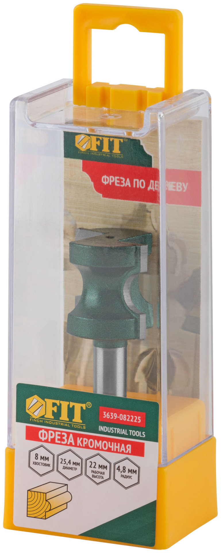 Фреза кромочная полукруглая DxHxL=25,4х22х54,2 мм (3639-082225)