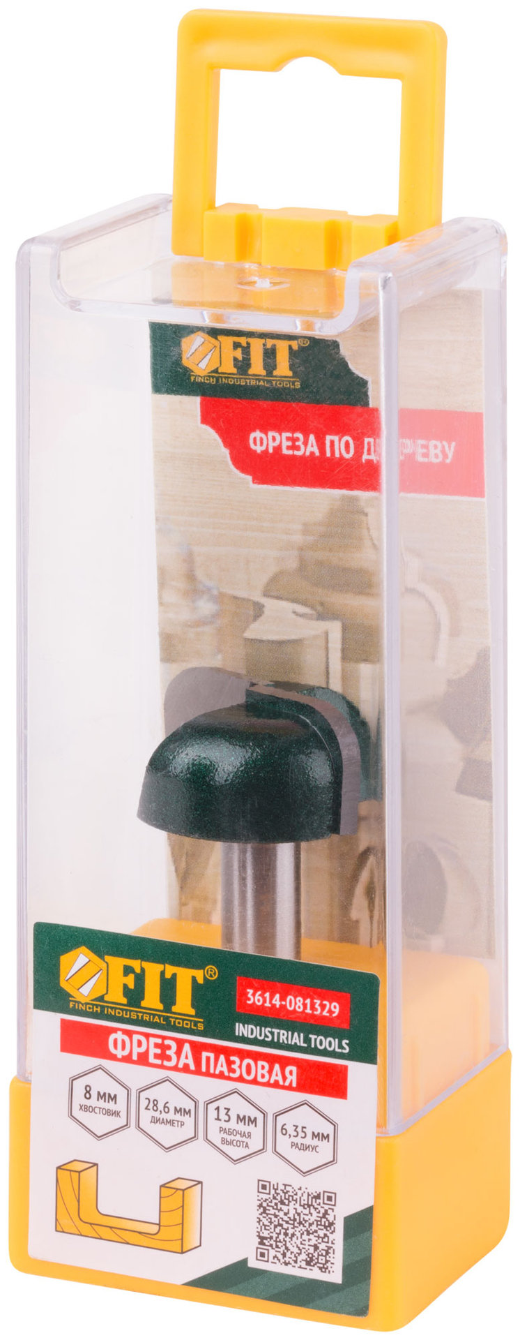 Фреза пазовая фасонная DxHxL=28,6х13х48 мм (3614-081329)