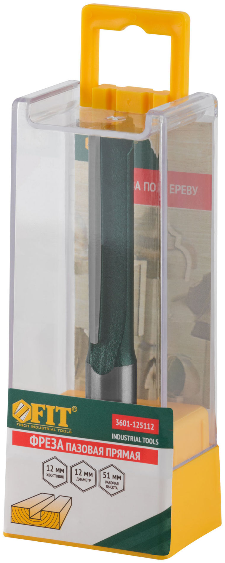 Фреза пазовая прямая с двойным лезвием DxHxL=12х51x91 мм (3601-125112)