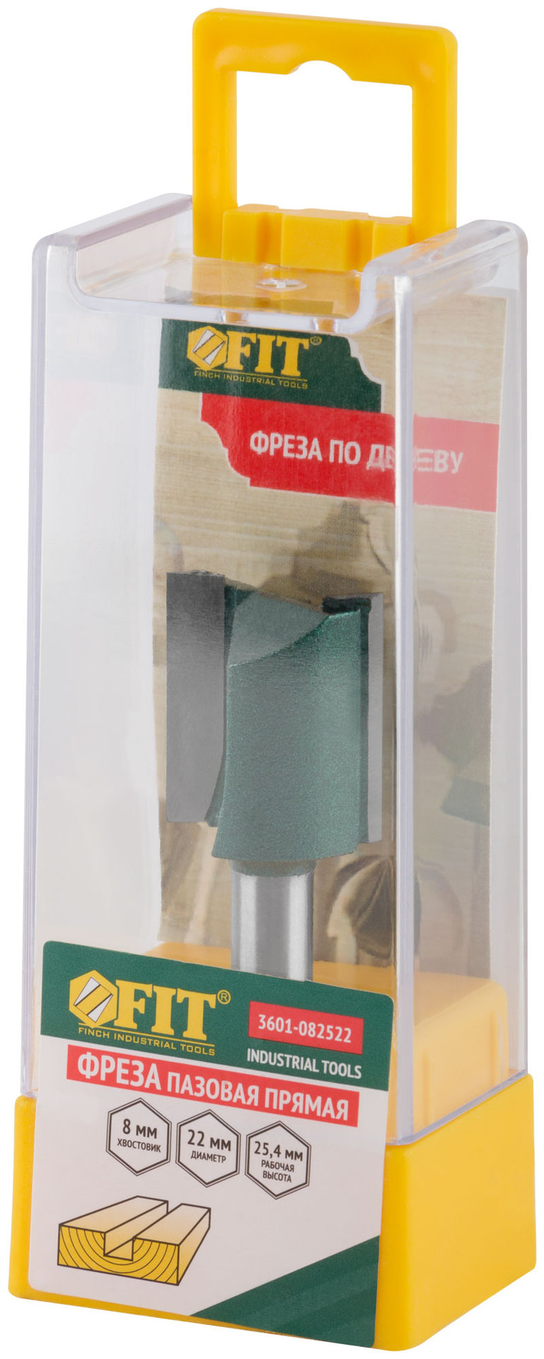 Фреза пазовая прямая с двойным лезвием DxHxL=22х25,4x60 мм (3601-082522)