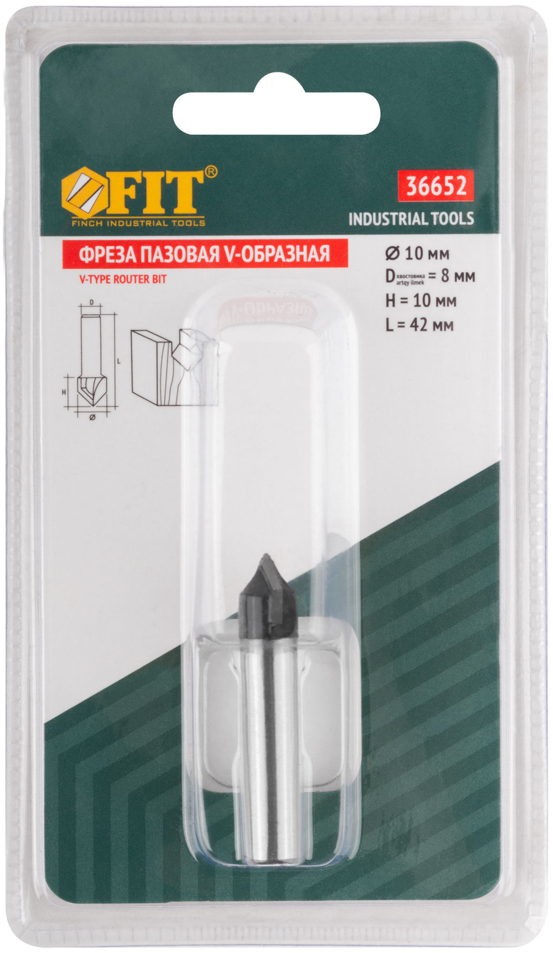 Фреза пазовая V-образная, DxHxL = 10х10х42 мм (36652)