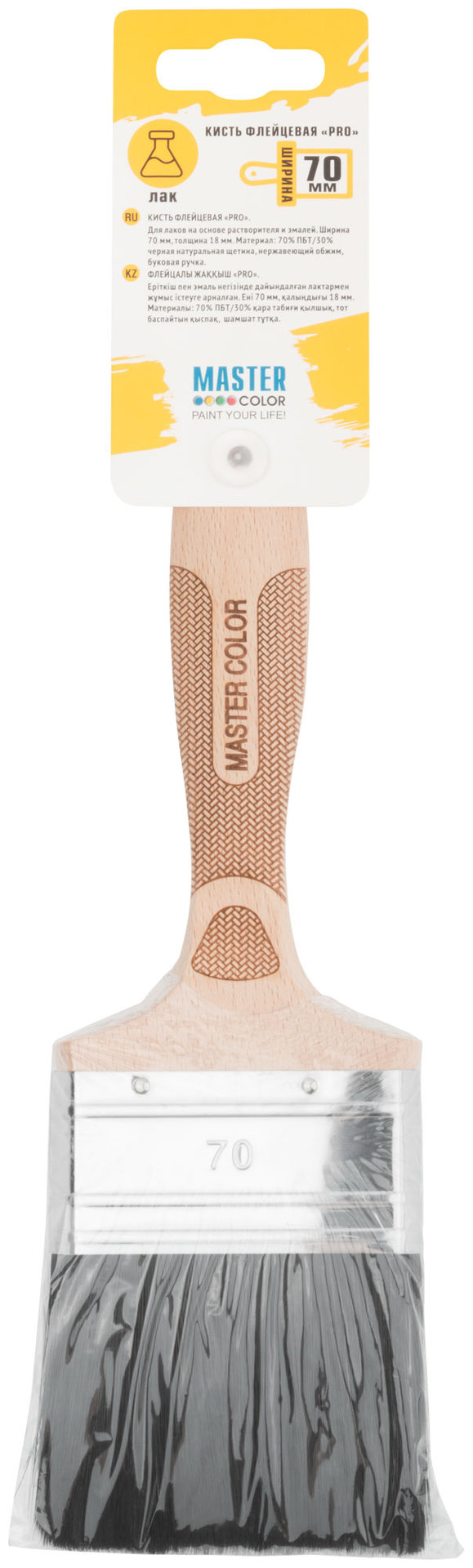 Кисть флейцевая, толщ. 16 мм, 70% ПБT/30% черная натур. щетина, нерж. обжим, ширина 70 мм (30-0055)