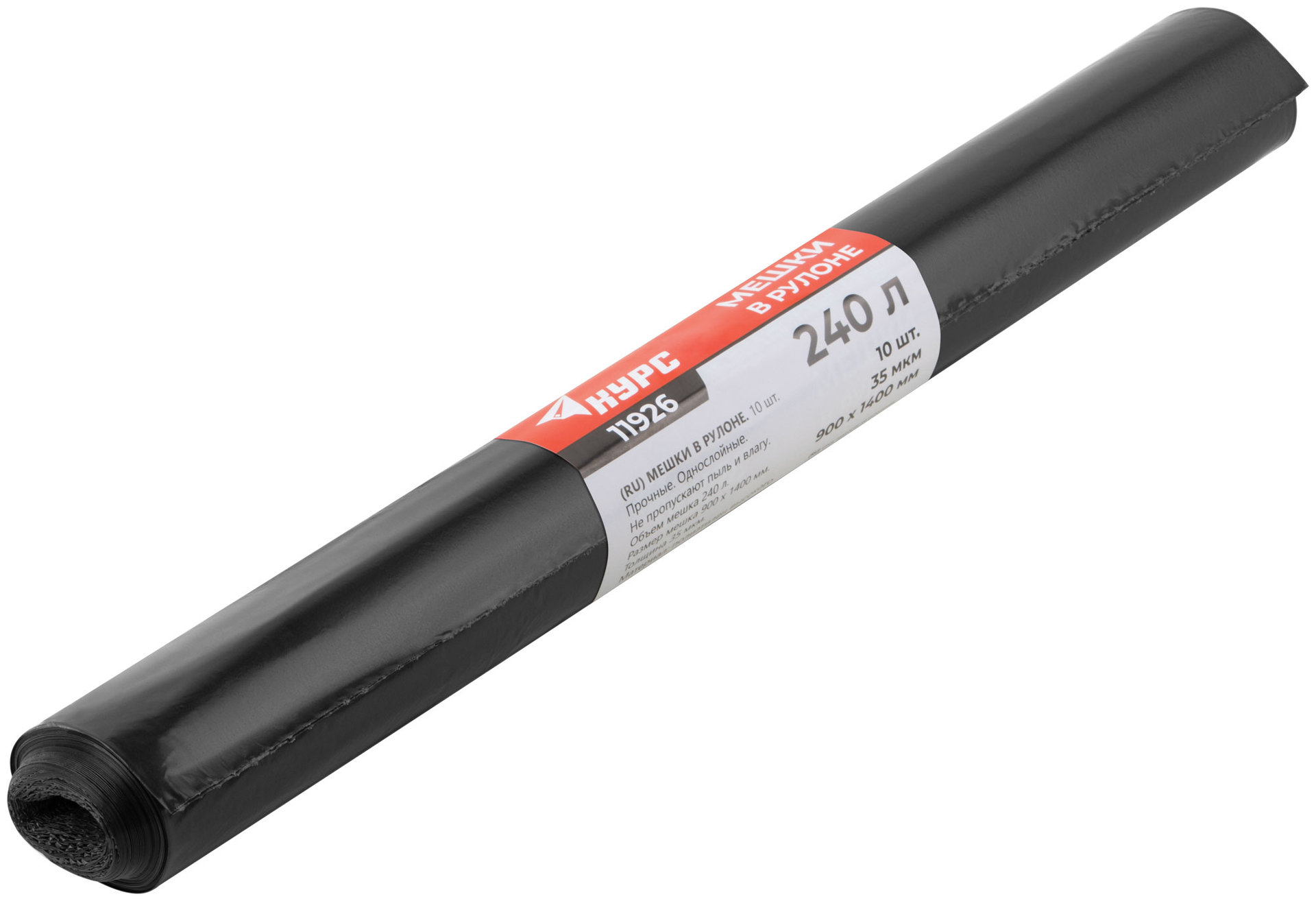 Мешки для строительного мусора, ПВД прочные, 240 л, 900х1400 мм, толщина 35 мкм, 10 шт. (11926)