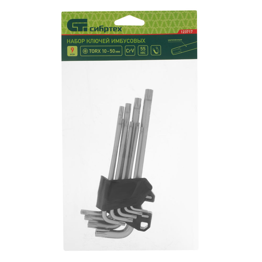 Набор ключей имбусовых Torx-Tempered, TT10-50, CrV, 9 шт., удлиненные Сибртех