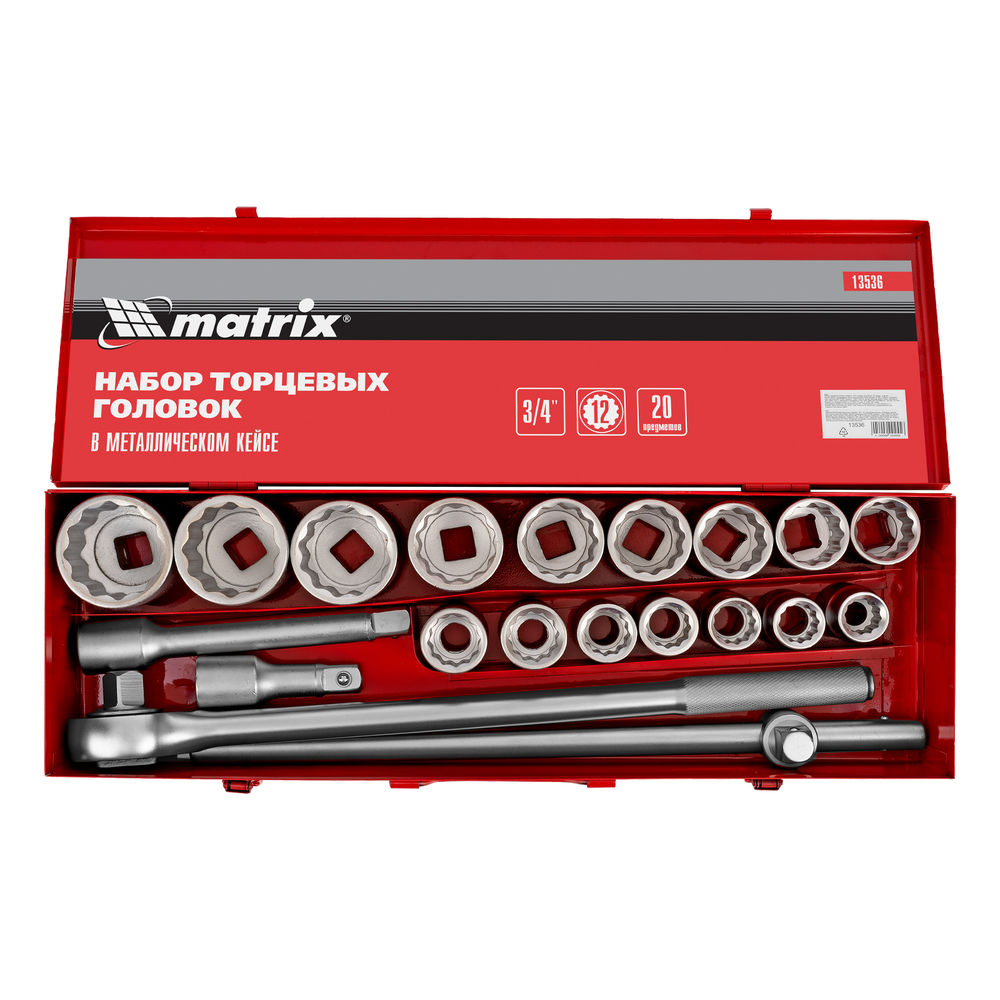 Набор торцевых головок 3/4, головки 19 х 50 мм, 20 предметов, в метал. боксе Matrix