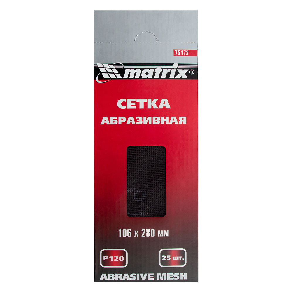 Сетка абразивная, P 120, 106 х 280 мм, 25 шт Matrix (75172)