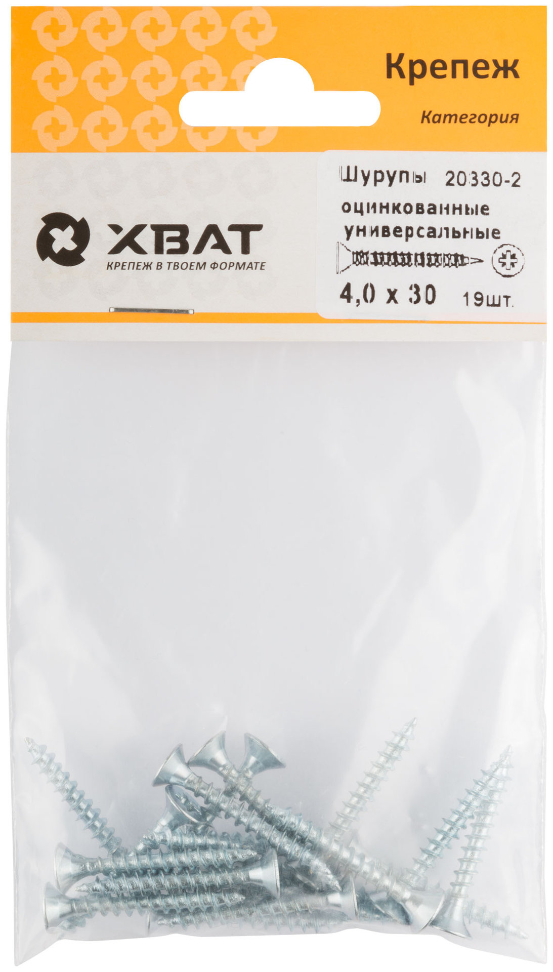 Шурупы оцинкованные, универсальные 4 х 30 (фасовка 19 шт) (20330-2)