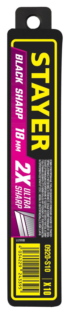 Лезвия сегментированные черные особоострые BLACK SHARP, 18 мм, 10 шт STAYER 0920-S10