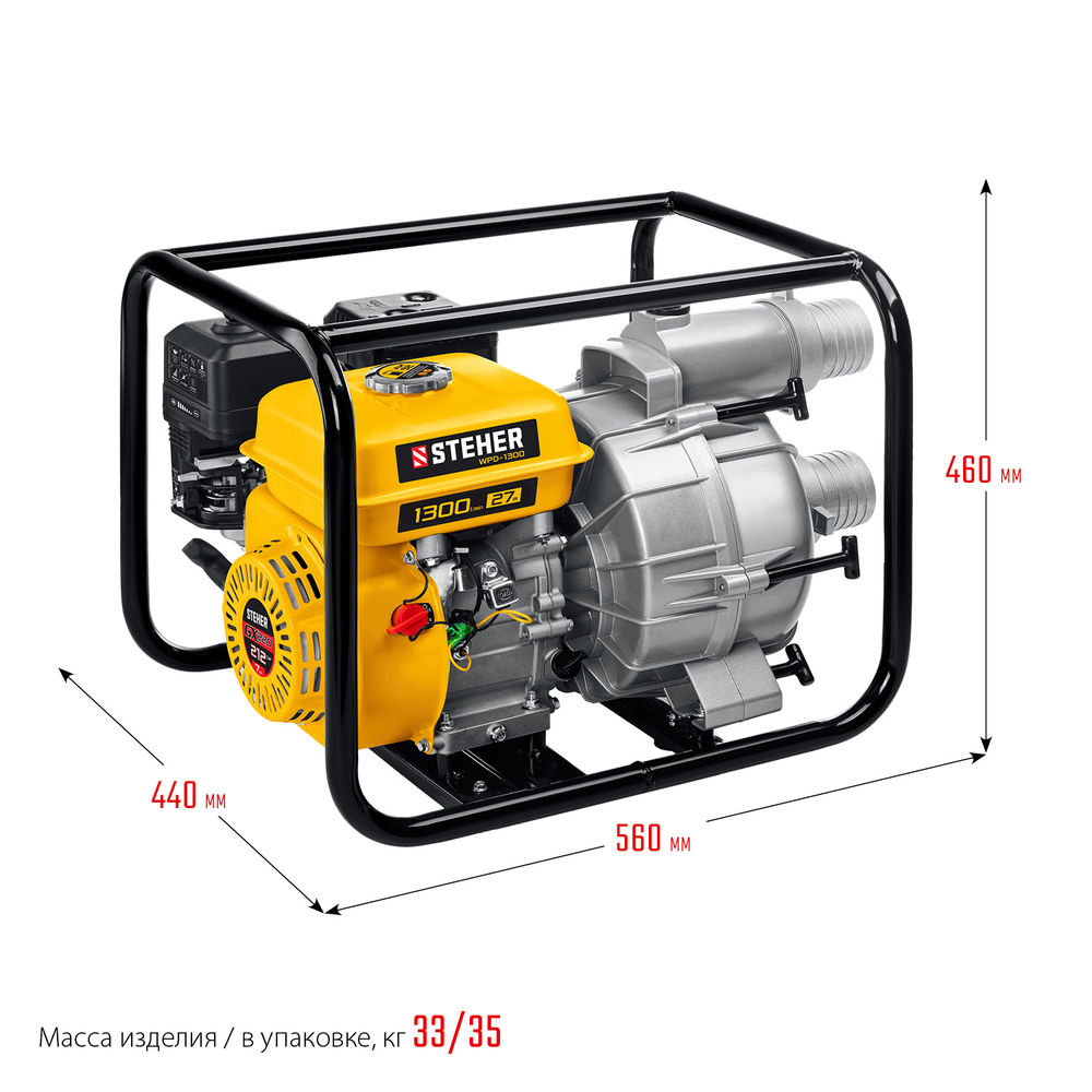 Мотопомпа бензиновая для грязной воды 1300 л/мин STEHER WPD-1300