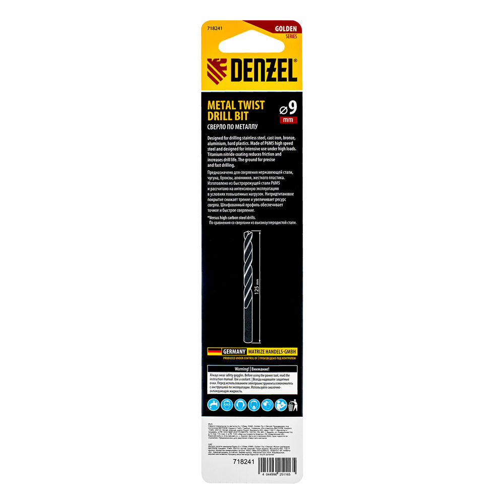 Сверло спиральное по металлу 9 x 125 мм, Р6М5, Golden Tip Denzel (718241)