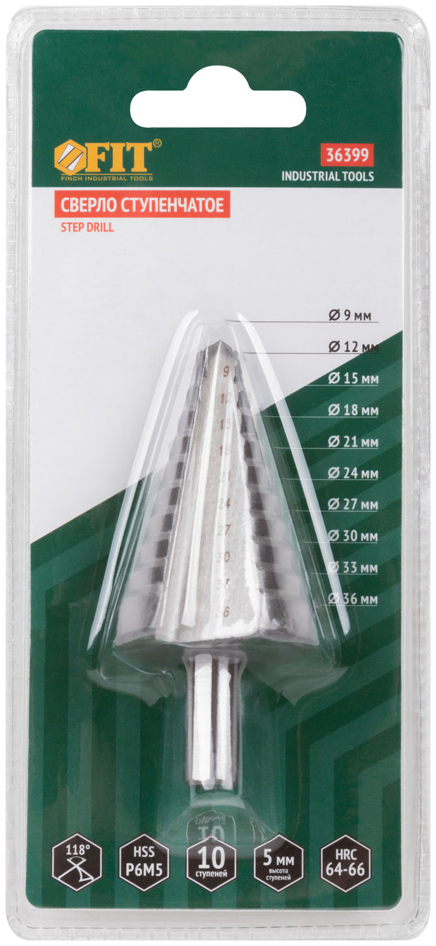Сверло ступенчатое HSS ( Р6М5 ) по металлу, 10 ступеней, 9-36 мм