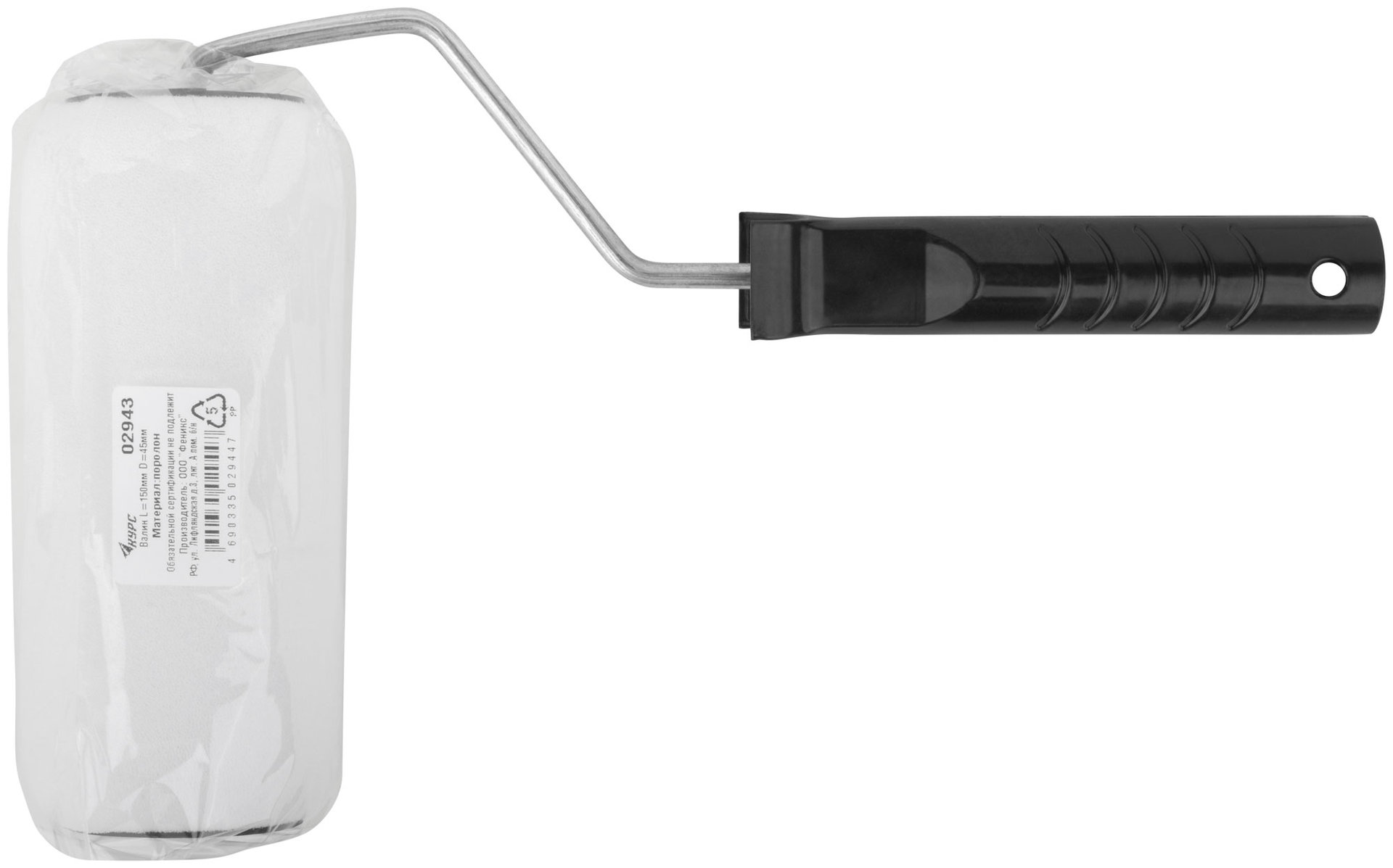 Валик поролоновый без шва 150 мм (02943)