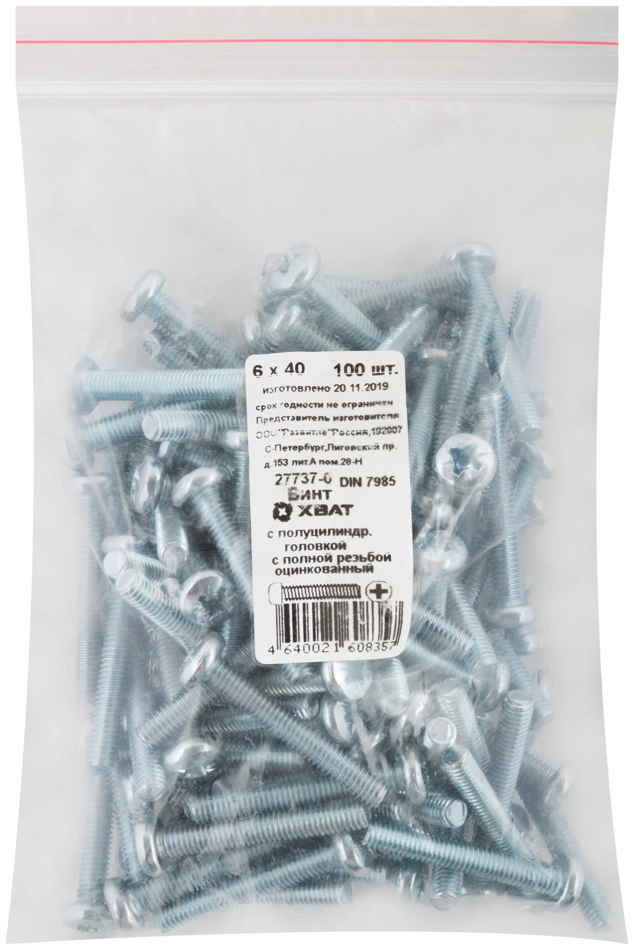 Винт с полуцилиндрич. головкой с полной резьбой оцинков. DIN 7985 6х40 100 шт Фасовка (27737-0)