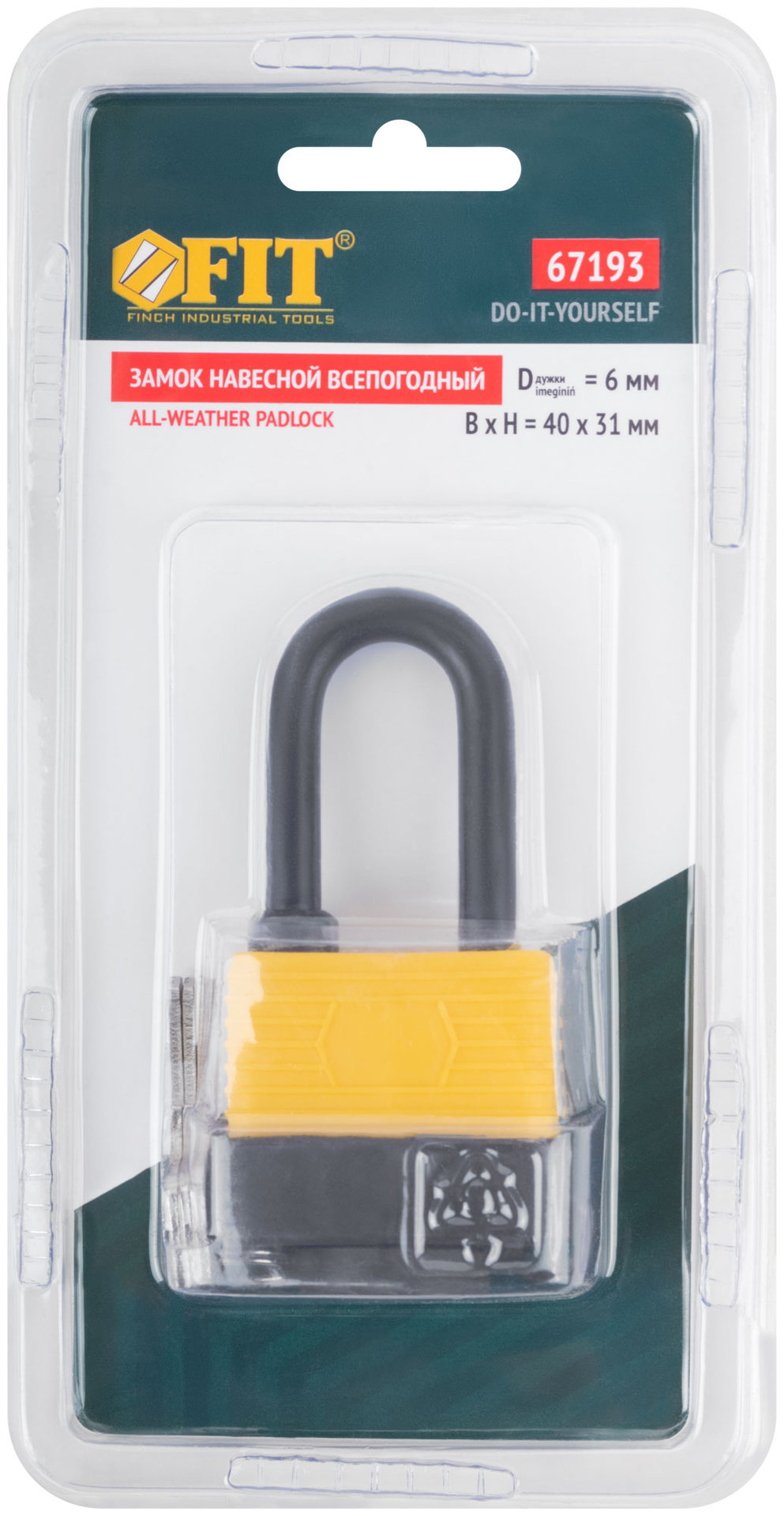 Замок навесной всепогодный 40х31 мм, длинная стальная дужка 6 мм (67193)