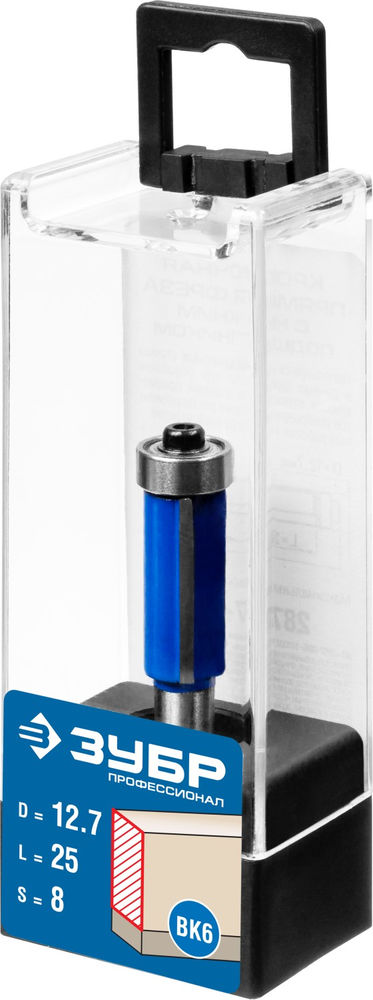 Фреза кромочная 12.7?25 мм с нижним подшипником хвостовик 8 мм ЗУБР Профессионал 28727-12.7-25