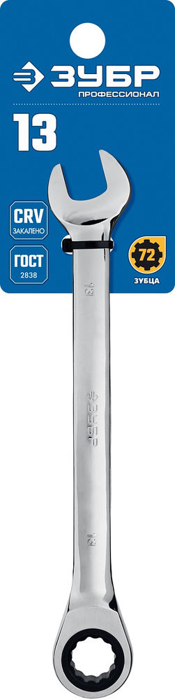 Ключ гаечный комбинированный трещоточный 13 мм Профессионал ЗУБР 27074-13