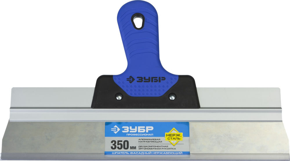 Шпатель фасадный нержавеющий 350 мм, усиленная алюминиевая направляющая, двухкомпонентная ручка ЗУБР Профессионал 10049-35_z03  