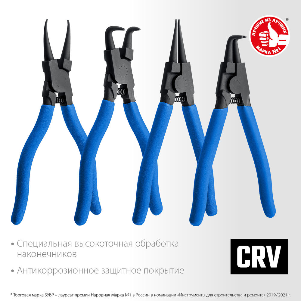 Набор съемников стопорных колец 4 шт 130 мм Профессионал ЗУБР 22825