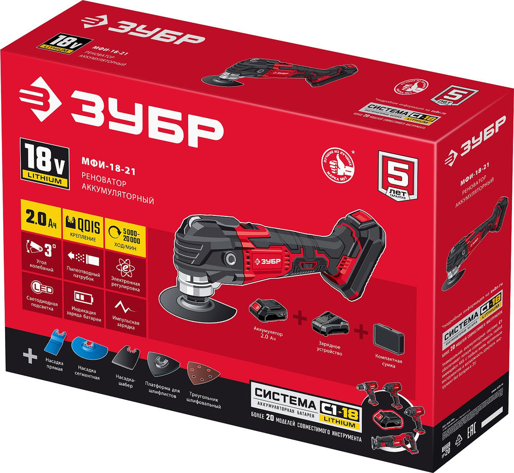 Реноватор C1-18 18 В OQIS АКБ 2 А·ч сумка набор насадок ЗУБР МФИ-18-21