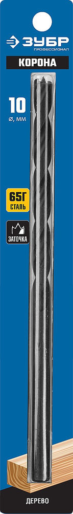 Сверло по дереву спиральное d 10 x 200/150 мм, М-образная заточка ЗУБР Профессионал 29421-200-10_z01