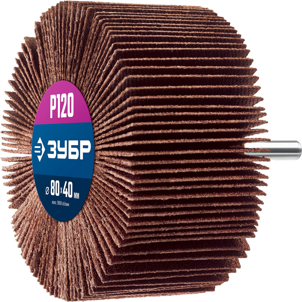 Круг шлифовальный лепестковый d 80 x 40 мм, P120, на шпильке d 6 мм ЗУБР Профессионал 36604-120_z01