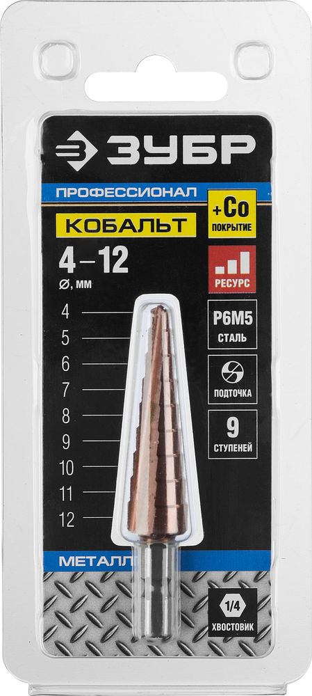 Ступенчатое сверло 4-12 мм, 9 ступеней, сталь Р6М5, кобальтовое покрытие Кобальт ЗУБР Профессионал 29672-4-12-9_z01