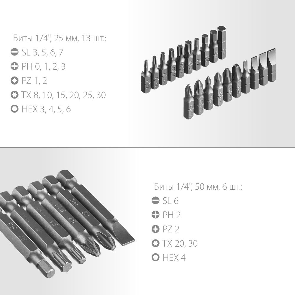 Реверсивная отвертка с насадками Компакт-38, 38 предм. ЗУБР Профессионал 25165-H38_z01