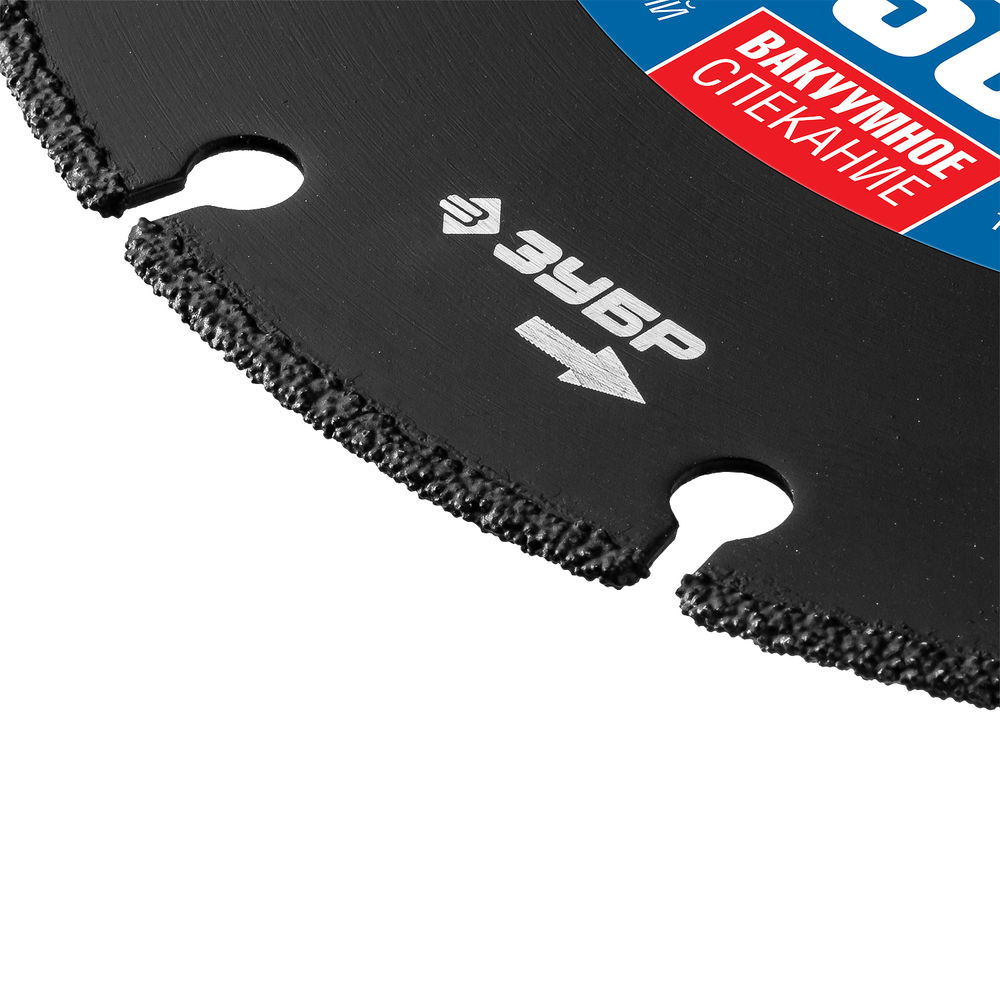 Алмазный диск по металлу МЕТАЛЛОРЕЗ 150 мм, вакуумное спекание ЗУБР Профессионал 36662-150