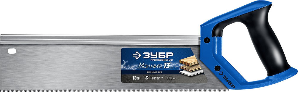 Ножовка с обушком Молния 13, 35 х 11 см, 13 TPI ЗУБР Профессионал 15155-35_z01
