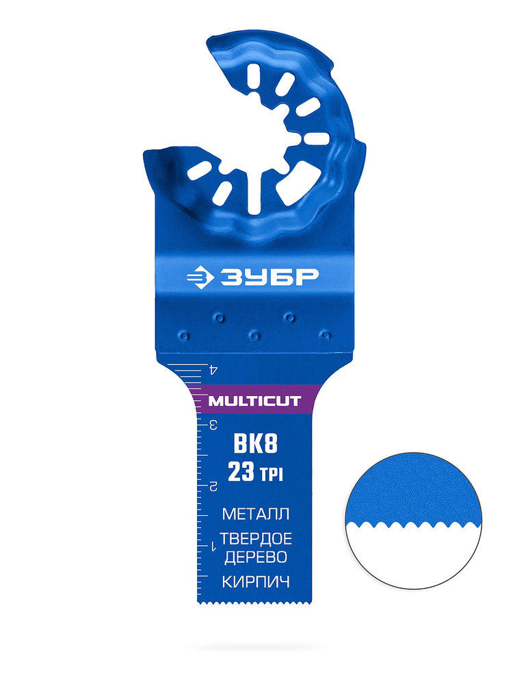 Полотно универсальное MULTICUT ВК8 23TPI, 20 x 40 мм, с твердосплавными зубьями: металл, твёрдое дерево, кирпич ЗУБР StarQuick 15576-20-40