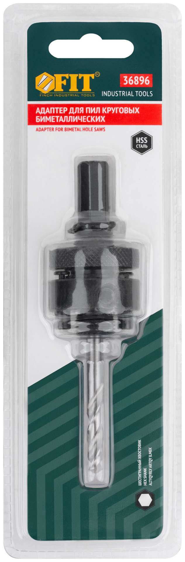 Адаптер для пил круговых Bi-metall, HEX 32-121 мм (36896)