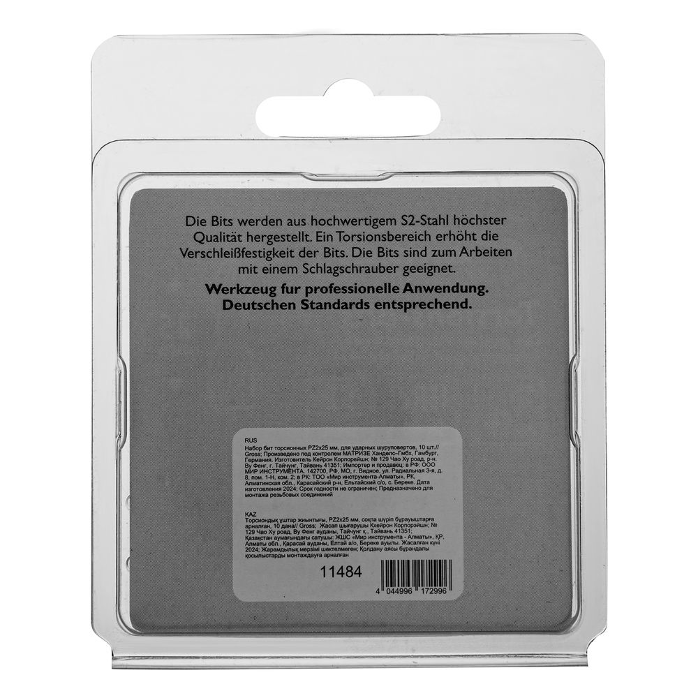 Бита торсионная PZ2 x 25 мм, для ударных шуруповертов, 10 шт. Gross (11484)