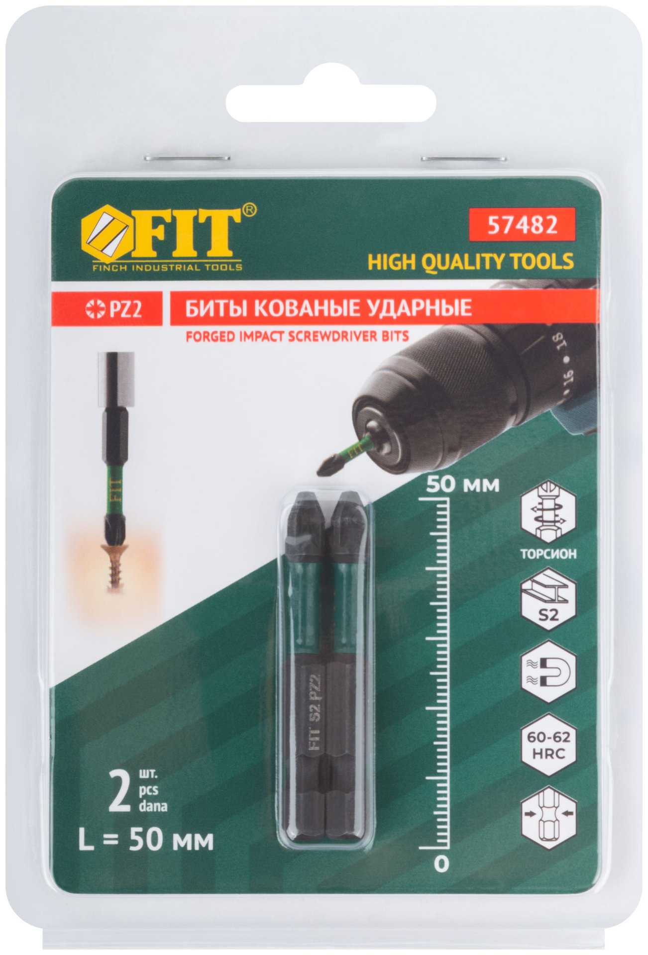 Биты кованые ударные, сталь S2, односторонние 50 мм PZ2, Профи 2 шт., блистер (57482)