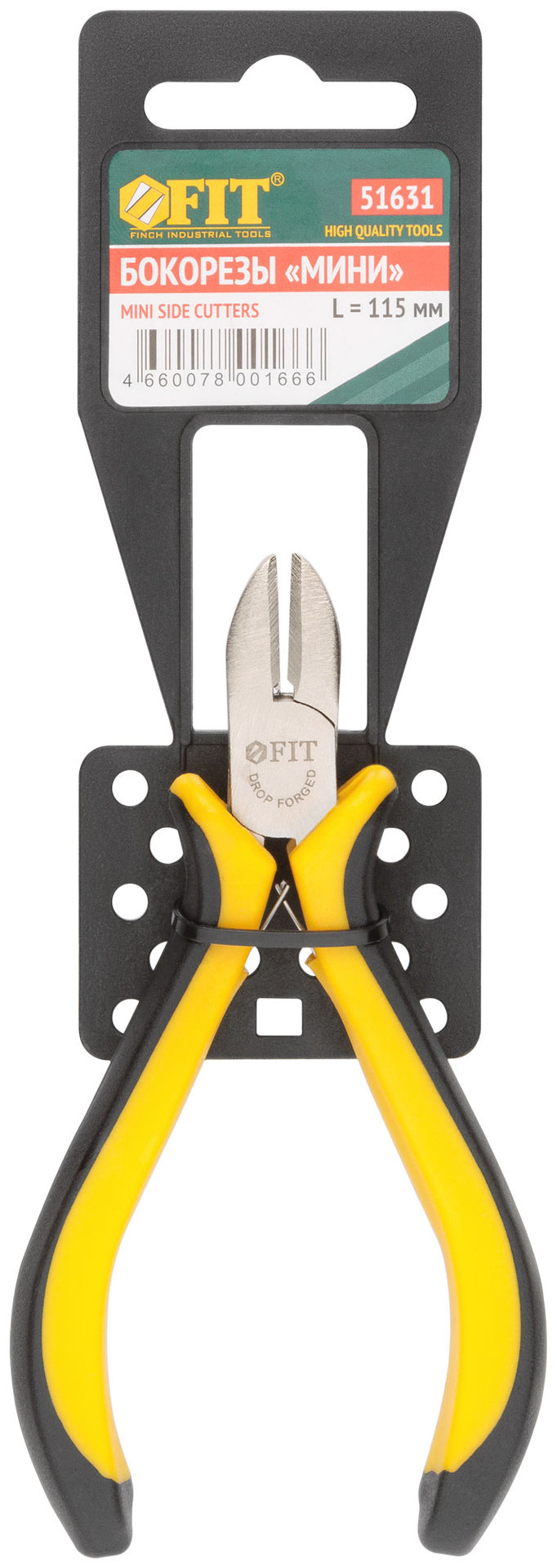 Бокорезы мини Профи, никелированное покрытие, черно-желтые мягкие ручки 115 мм