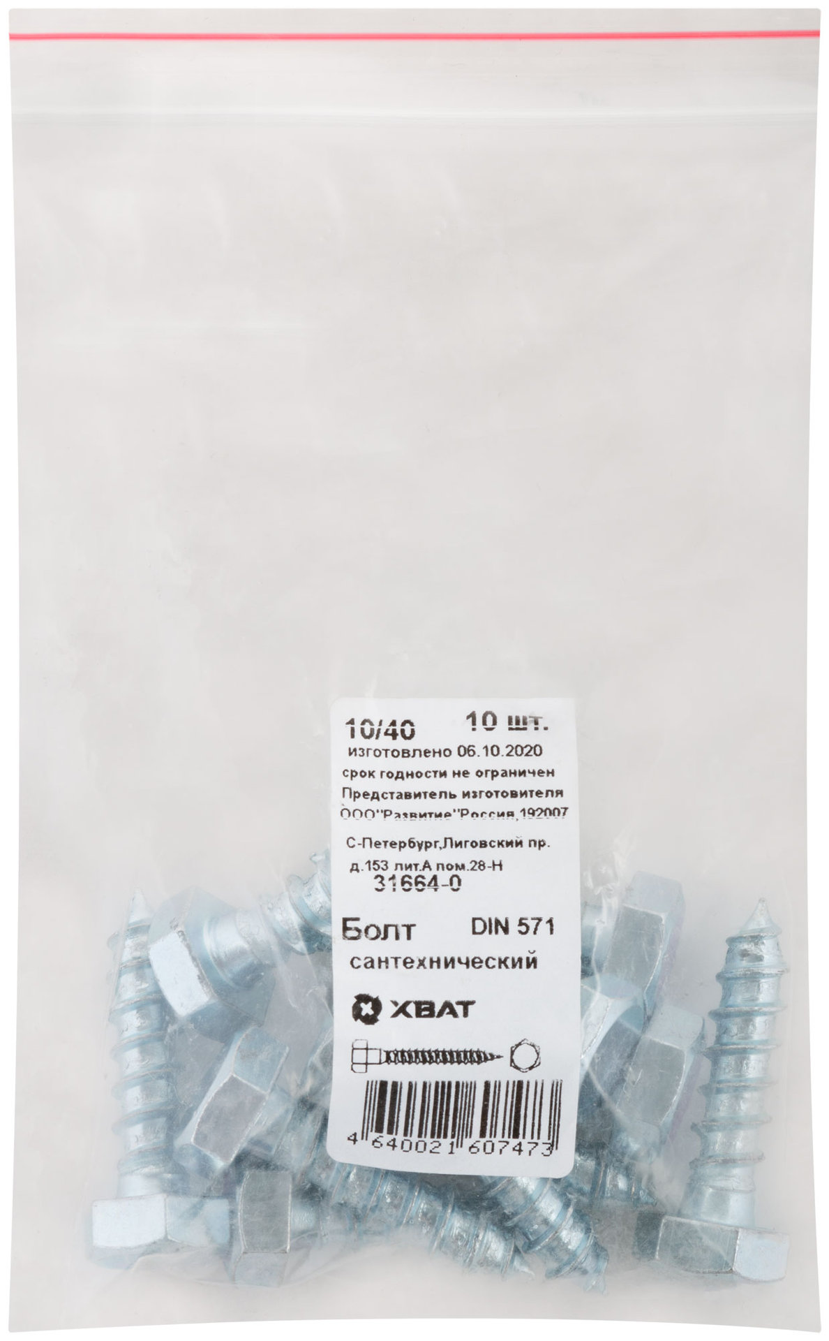 Болт сантехнический 10х40 мм DIN 571, 10 шт 31664-0