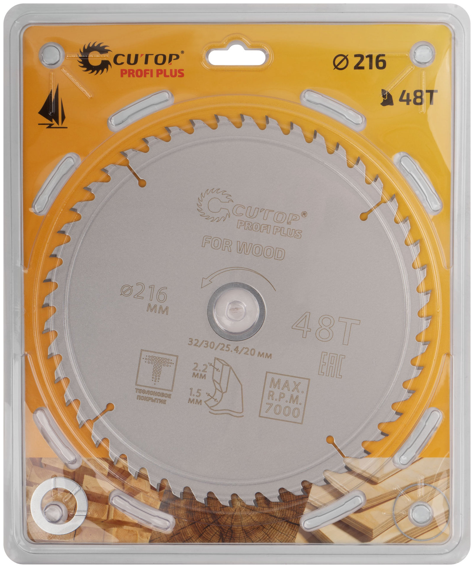 Диск пильный по дереву с тефлоновым покрытием 48Т, CUTOP Profi plus, 216 х 1,5/2,2 х 32/30/25,4/20 мм (75-21648Т)