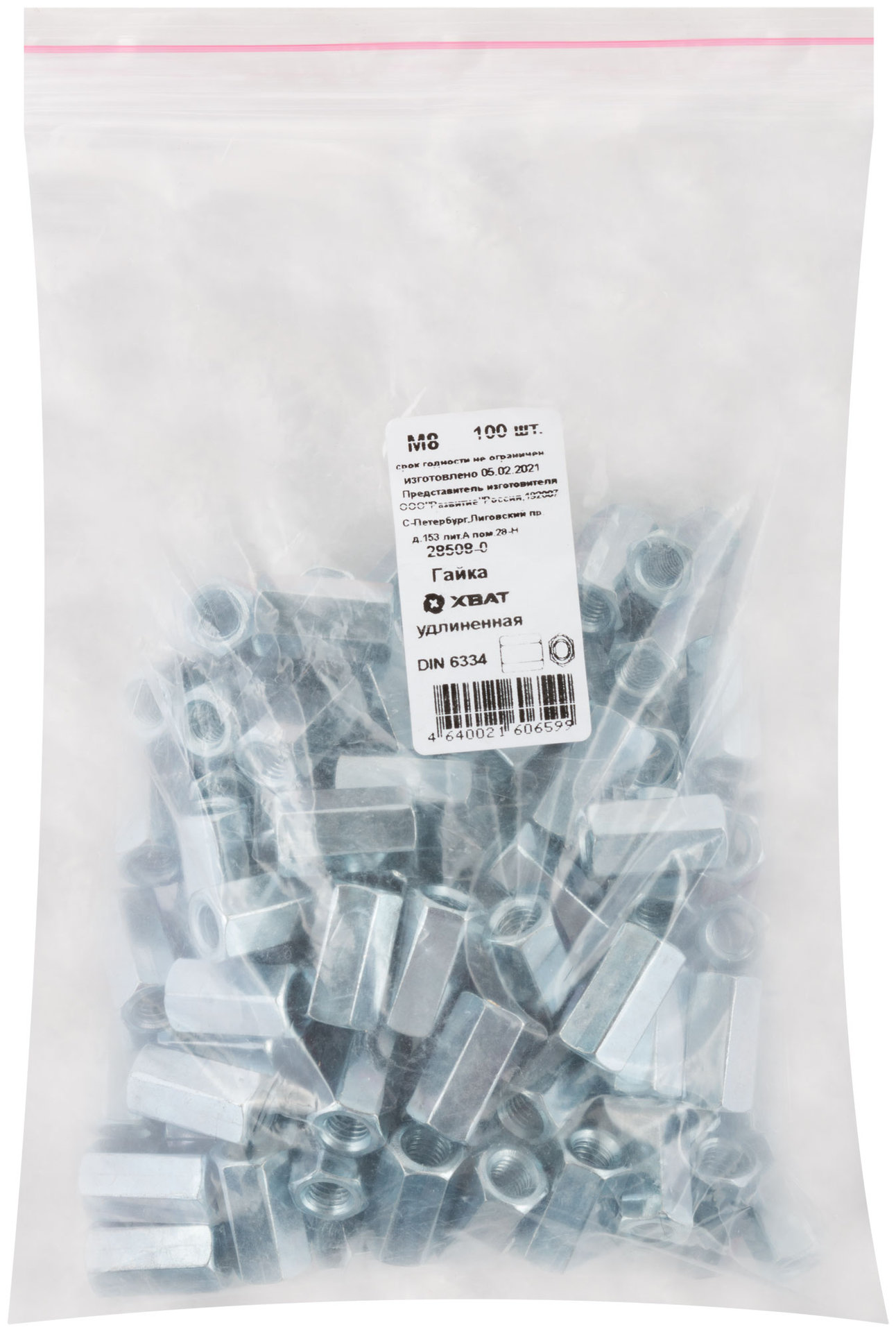 Гайка удлиненная М8 100 шт DIN 6334 Фасовка (28508-0)